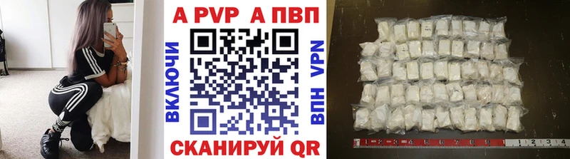 APVP Crystall  KRAKEN сайт  Сортавала  закладки 