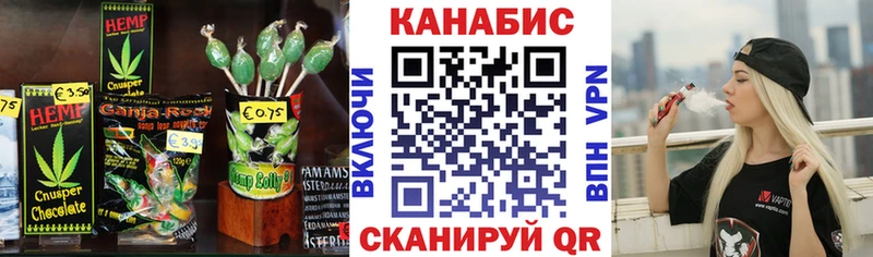 купить закладку Сортавала Canna-Cookies марихуана