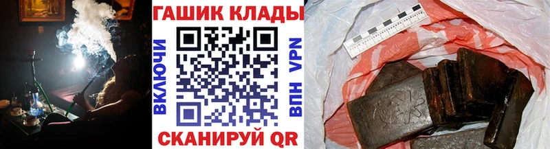 где найти наркотики Сортавала Гашиш 40% ТГК