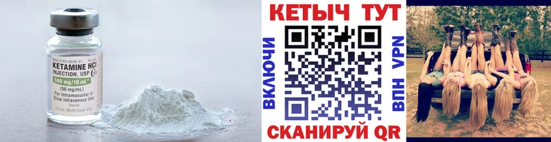 купить  цена  Сортавала  КЕТАМИН ketamine 