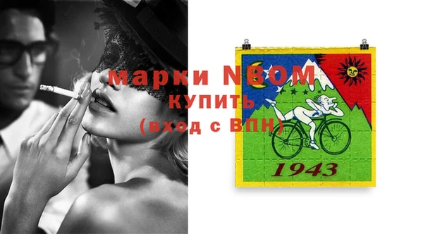 мефедрон Аркадак