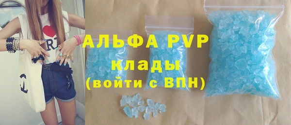бошки Балабаново