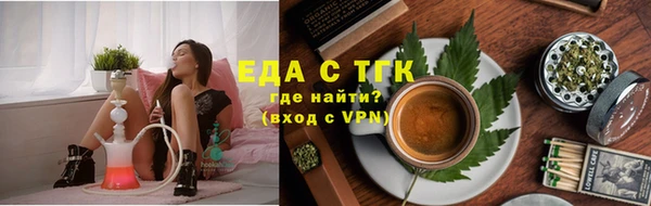 бутик Армянск