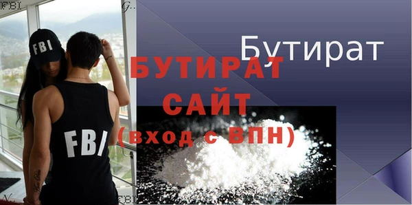 кокаин Балахна