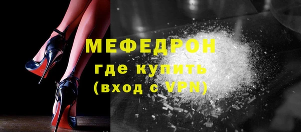 mdpv Куйбышев