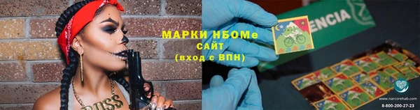 бутик Армянск