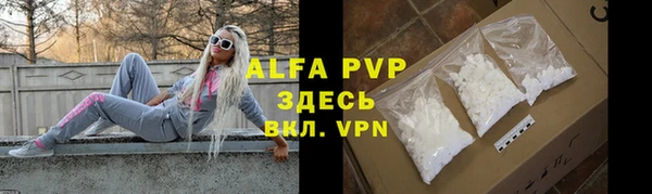 бутик Армянск
