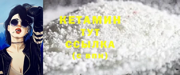 спайс Баксан
