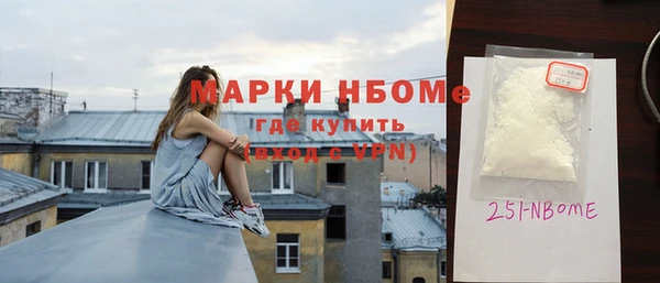 кокаин Балахна