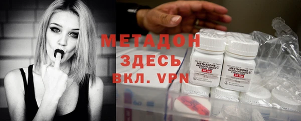 мефедрон Аркадак