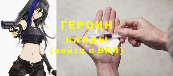 кокаин Балахна