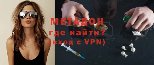 кокаин Балахна