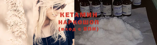 спайс Баксан