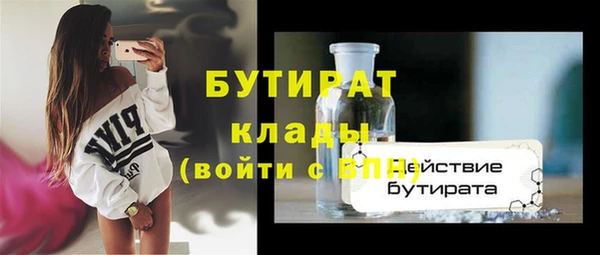 бошки Балабаново