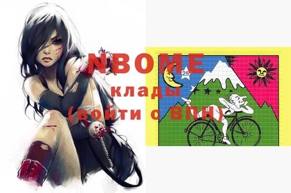 бошки Балабаново