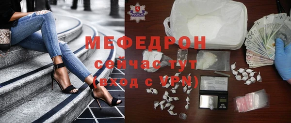 мефедрон Аркадак
