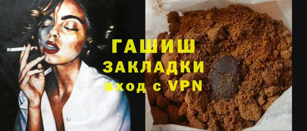 кокаин Балахна