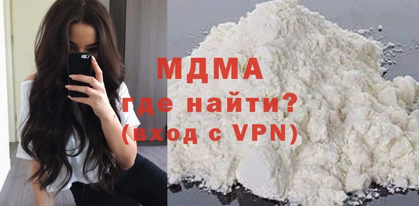бутик Армянск