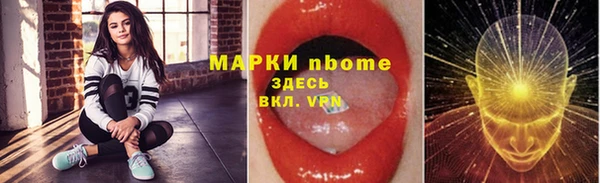 бутик Коряжма