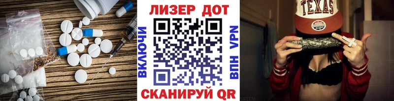 Лсд 25 экстази ecstasy  Сортавала 