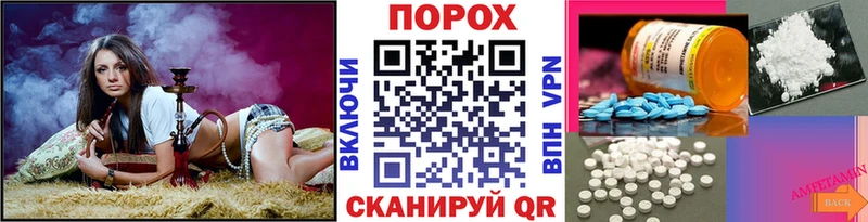 Метамфетамин кристалл Сортавала