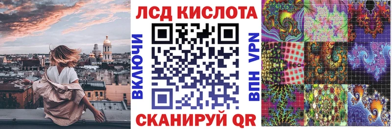 Наркотические марки 1,5мг  купить  цена  Сортавала 