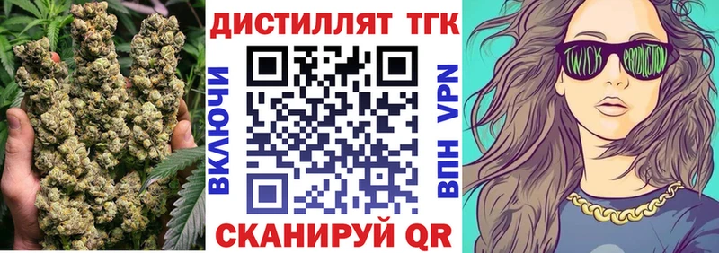 Дистиллят ТГК концентрат  сколько стоит  Сортавала 